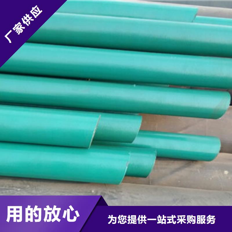 涂塑复合钢管视频-河南省|南阳|周口|漯河|焦作|商丘涂塑复合钢管-兴昊