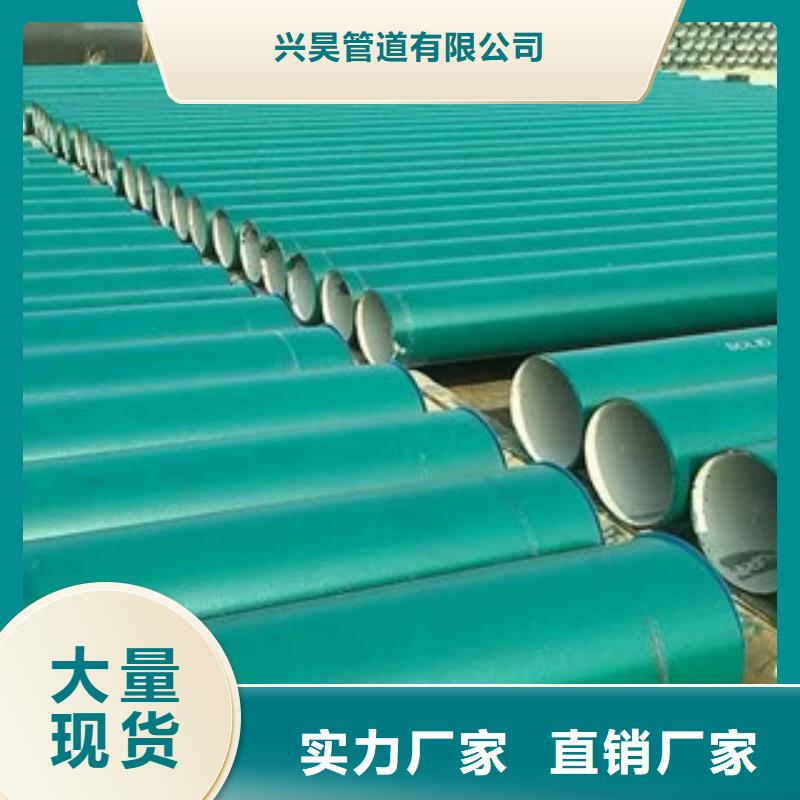 环氧粉末防腐钢管,涂塑复合钢管现货批发