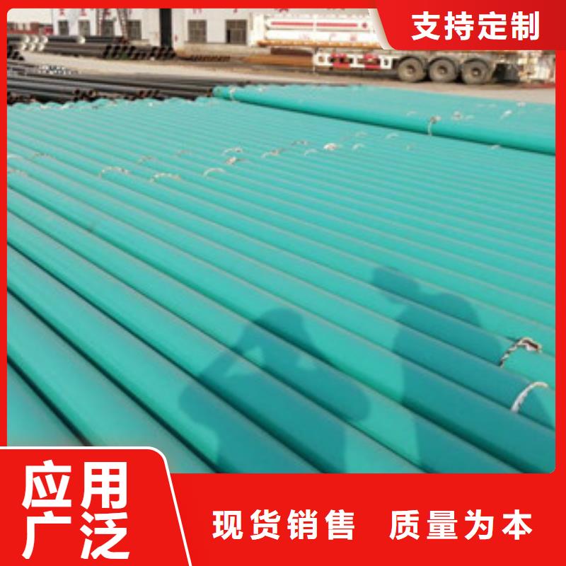 环氧粉末防腐钢管,涂塑复合钢管现货批发