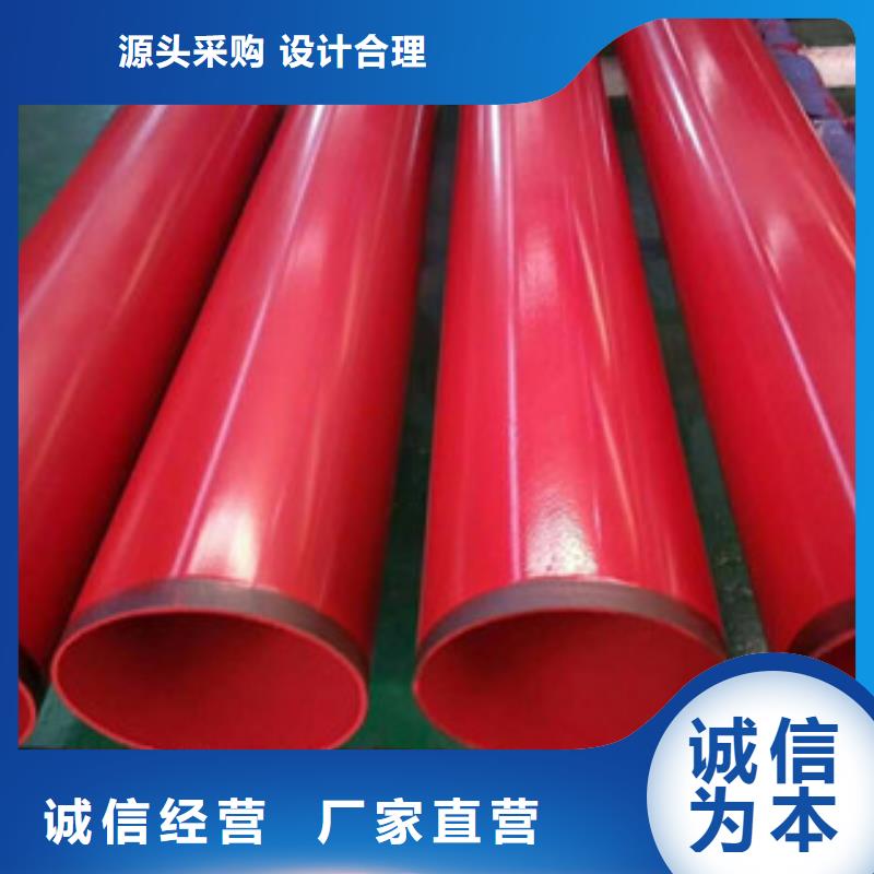涂塑复合钢管视频-河南省|南阳|周口|漯河|焦作|商丘涂塑复合钢管-兴昊