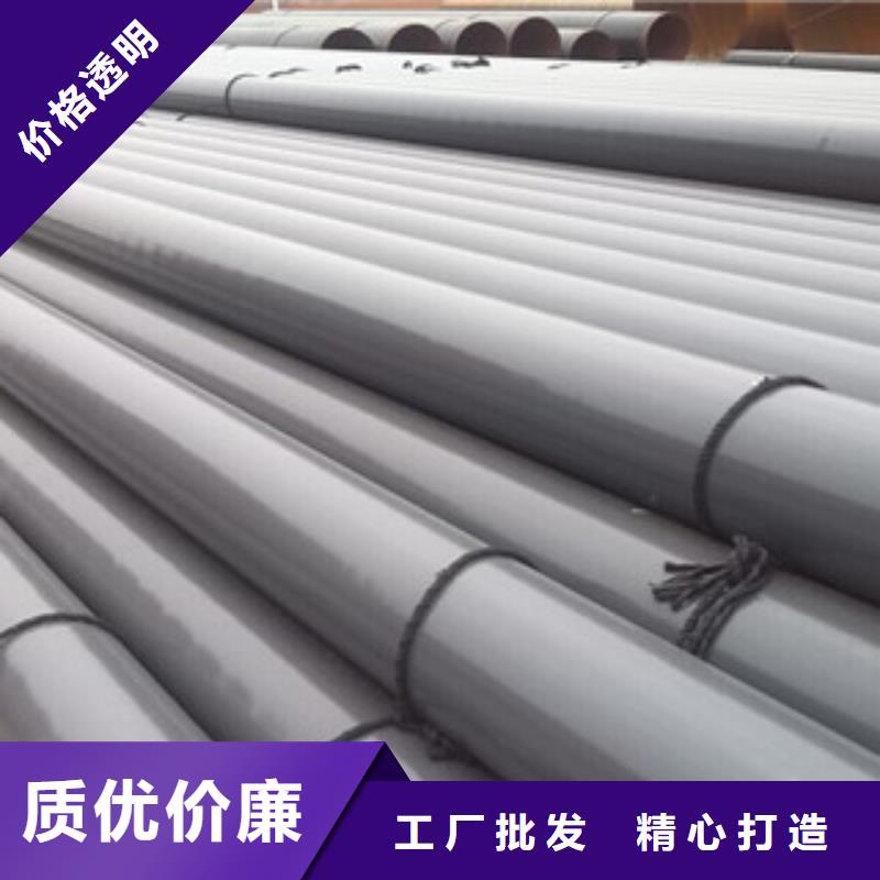 环氧粉末防腐钢管,涂塑复合钢管现货批发