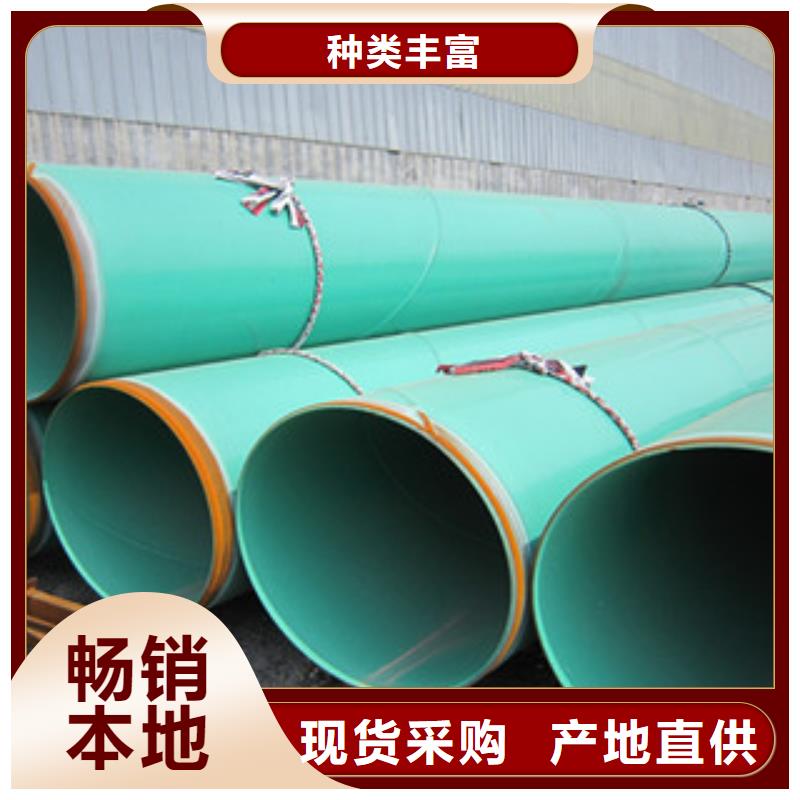 环氧粉末防腐钢管环氧煤沥青防腐钢管专业生产品质保证