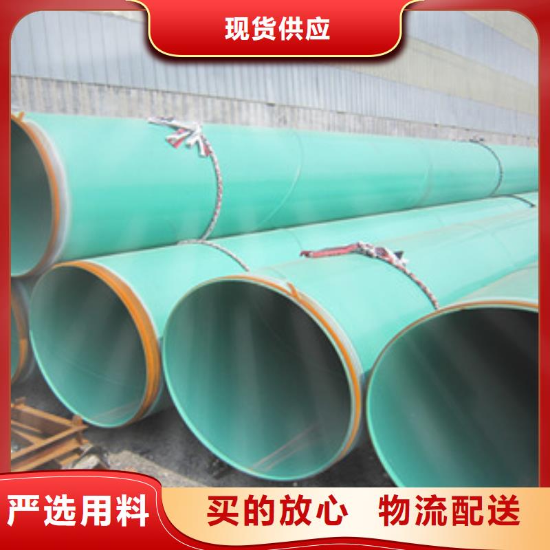 【环氧粉末防腐钢管_环氧煤沥青防腐钢管源头采购】