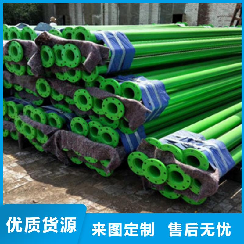 涂塑复合钢管视频-涂塑复合钢管-河南省商丘市(本地)制造商-柘城|虞城|平顶山|濮阳|郑州|安阳|鹤壁