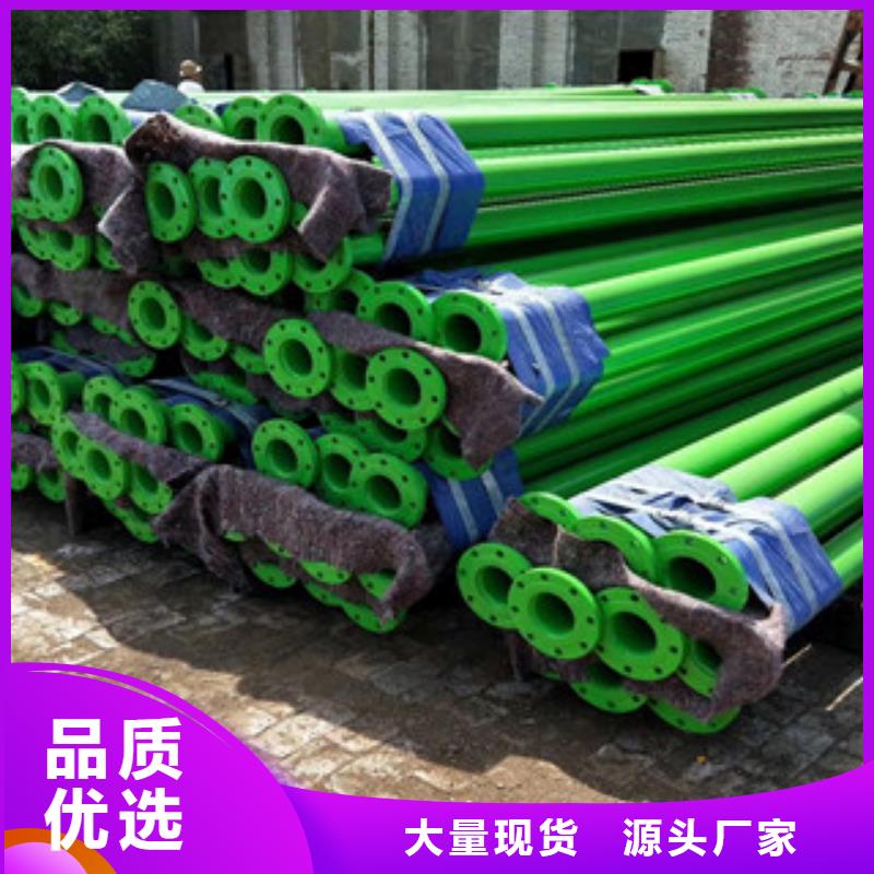 涂塑复合钢管视频-泸水|福贡|曲靖|普洱|丽江|玉溪|文山|昭通|迪庆涂塑复合钢管质量三包-兴昊管道(怒江市分公司)