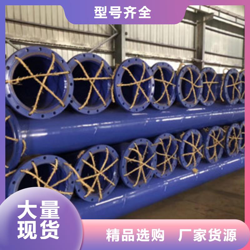 涂塑钢管涂塑复合钢管真材实料加工定制