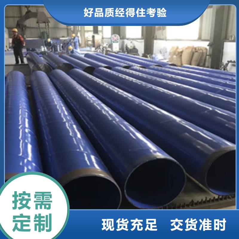 涂塑钢管,内外涂塑复合钢管欢迎来厂考察