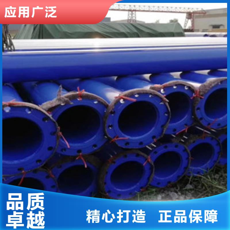 涂塑复合钢管视频-涂塑复合钢管-河南省商丘市(本地)制造商-柘城|虞城|平顶山|濮阳|郑州|安阳|鹤壁