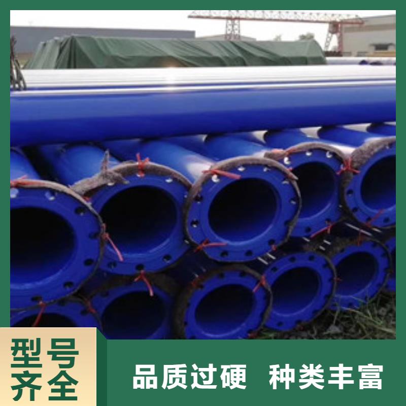 涂塑钢管3PE防腐钢管支持定制批发