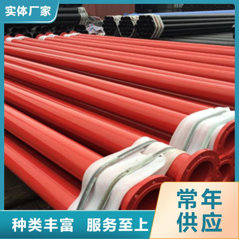 涂塑钢管3PE防腐钢管货源直销