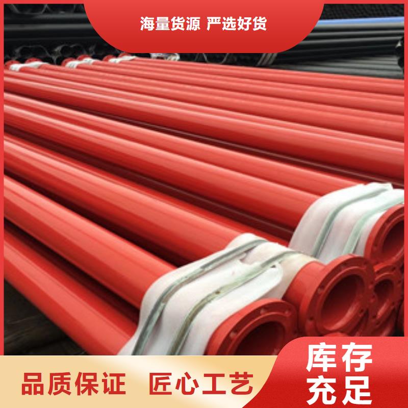 涂塑复合钢管视频-泸水|福贡|曲靖|普洱|丽江|玉溪|文山|昭通|迪庆涂塑复合钢管质量三包-兴昊管道(怒江市分公司)