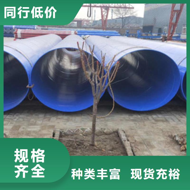 涂塑钢管3PE防腐钢管批发商