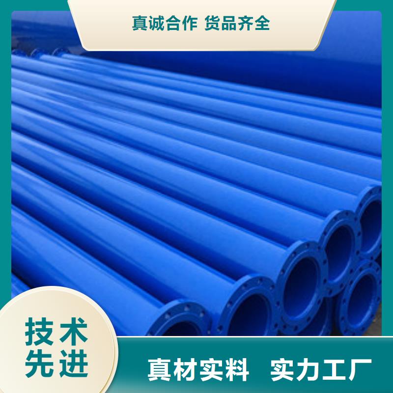 涂塑钢管涂塑复合钢管真材实料加工定制