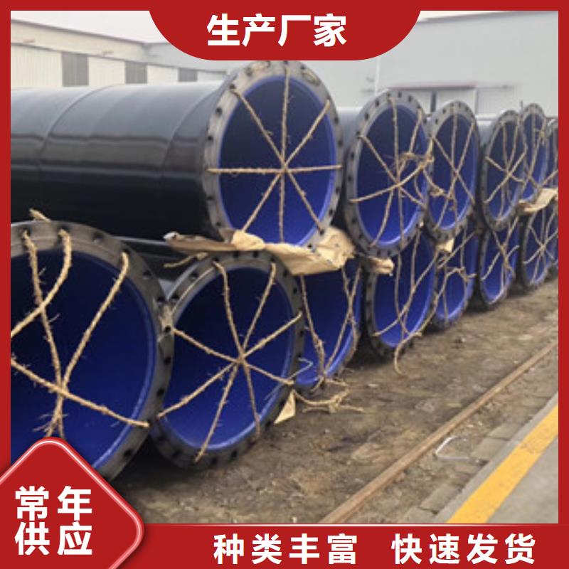 涂塑钢管3PE防腐钢管货源直销