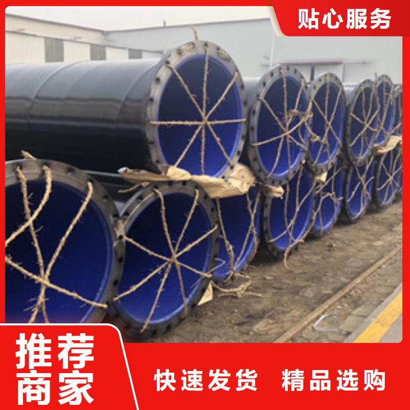 涂塑复合钢管视频-泸水|福贡|曲靖|普洱|丽江|玉溪|文山|昭通|迪庆涂塑复合钢管质量三包-兴昊管道(怒江市分公司)
