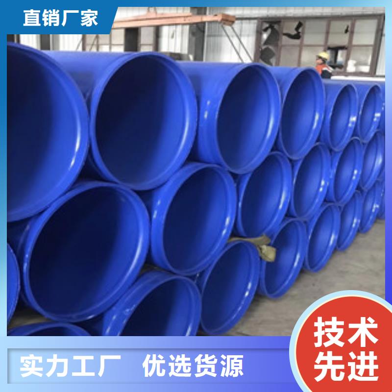 涂塑钢管,内外涂塑复合钢管欢迎来厂考察