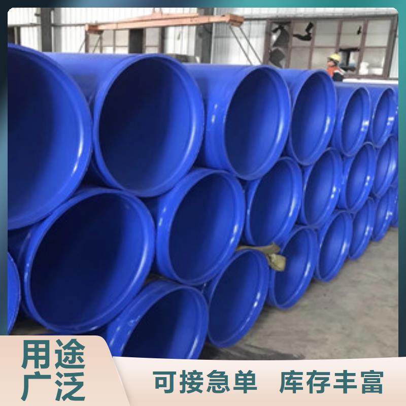 涂塑复合钢管视频-涂塑复合钢管-河南省商丘市(本地)制造商-柘城|虞城|平顶山|濮阳|郑州|安阳|鹤壁