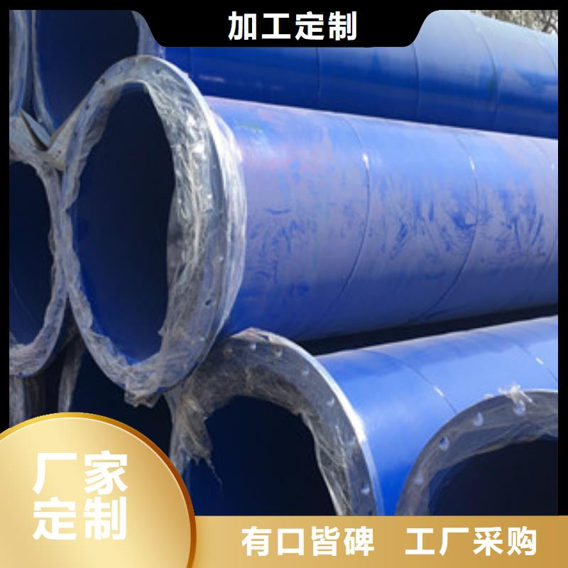 涂塑复合钢管视频-泸水|福贡|曲靖|普洱|丽江|玉溪|文山|昭通|迪庆涂塑复合钢管质量三包-兴昊管道(怒江市分公司)