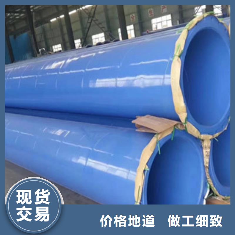 涂塑钢管3PE防腐钢管批发商