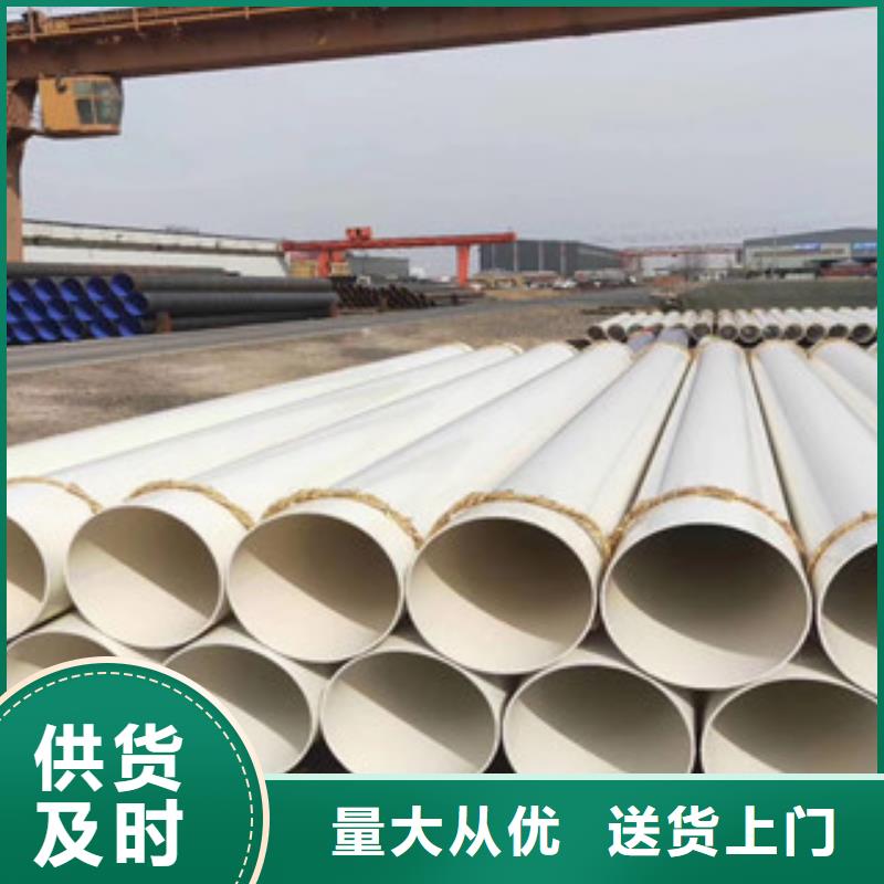 涂塑复合钢管视频-涂塑复合钢管-河南省商丘市(本地)制造商-柘城|虞城|平顶山|濮阳|郑州|安阳|鹤壁