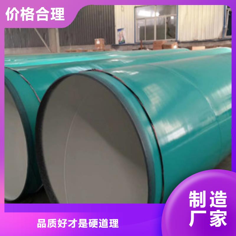 涂塑钢管3PE防腐钢管货源直销