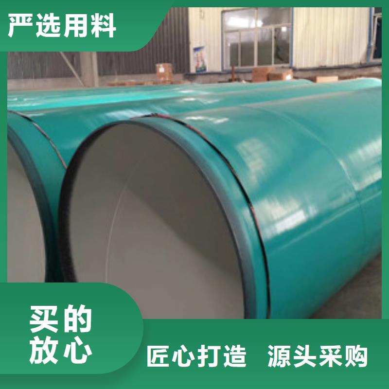 涂塑钢管,内外涂塑复合钢管欢迎来厂考察