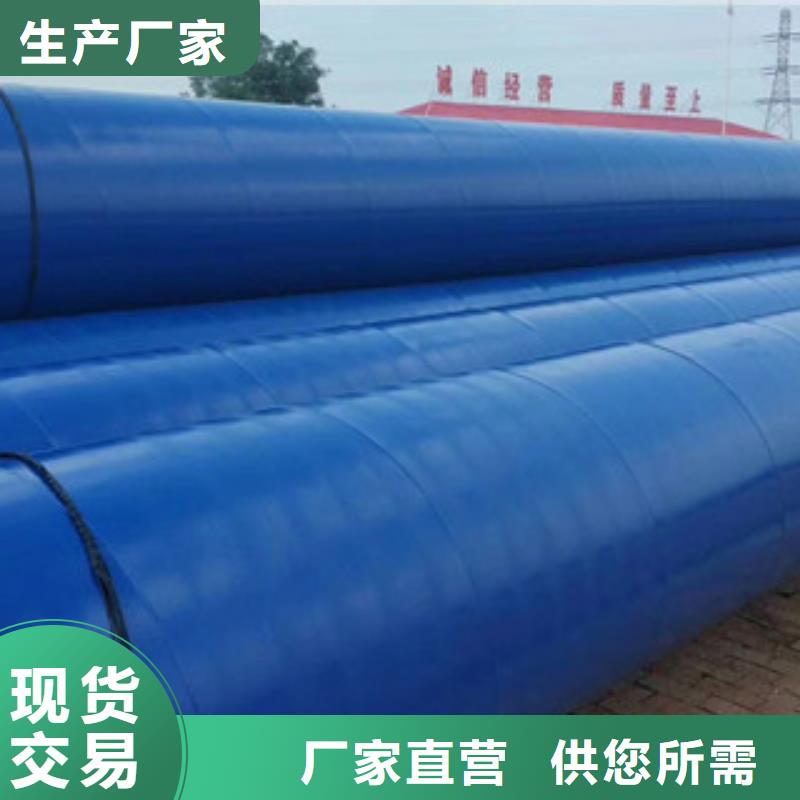 涂塑钢管涂塑复合钢管真材实料加工定制