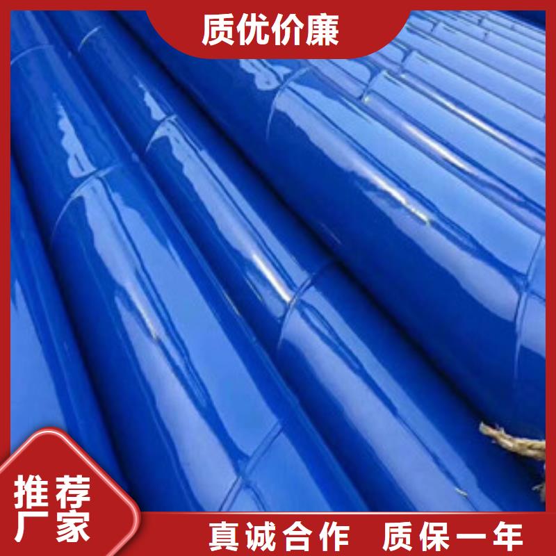涂塑复合钢管视频-涂塑复合钢管-河南省商丘市(本地)制造商-柘城|虞城|平顶山|濮阳|郑州|安阳|鹤壁