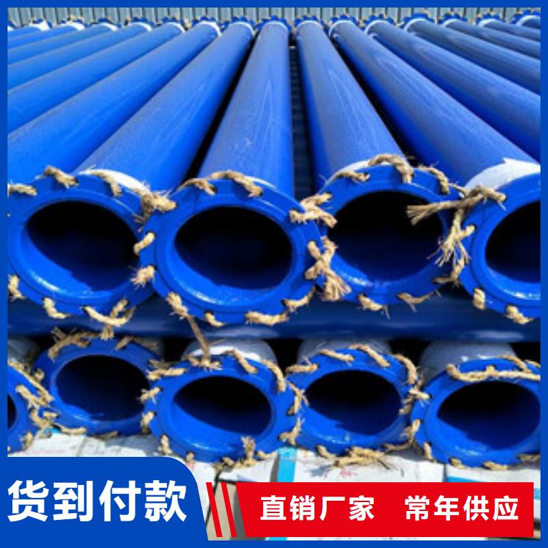 涂塑钢管3PE防腐钢管货源直销