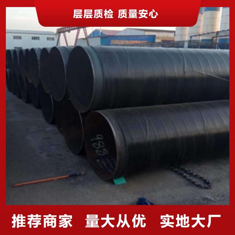 3PE防腐钢管,环氧煤沥青防腐钢管定制不额外收费