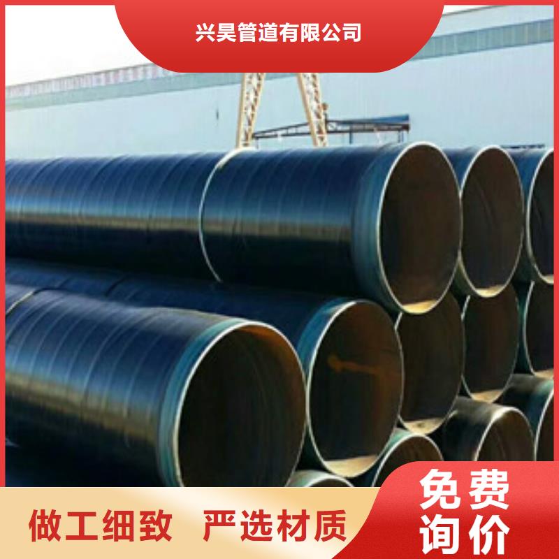 3PE防腐钢管产品优良
