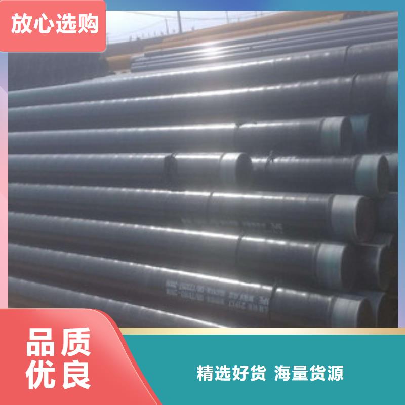 3PE防腐钢管,涂塑复合钢管质优价廉