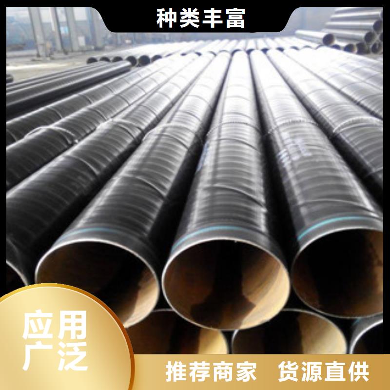 【3PE防腐钢管环氧煤沥青防腐钢管质量无忧】