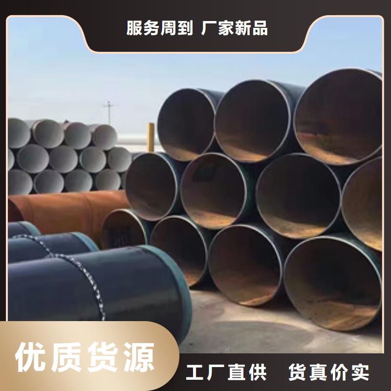 3PE防腐钢管,涂塑复合钢管质优价廉