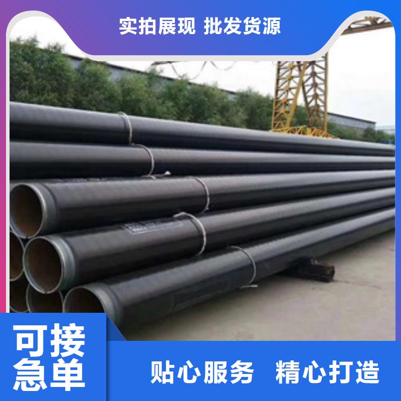 3PE防腐钢管,环氧煤沥青防腐钢管定制不额外收费