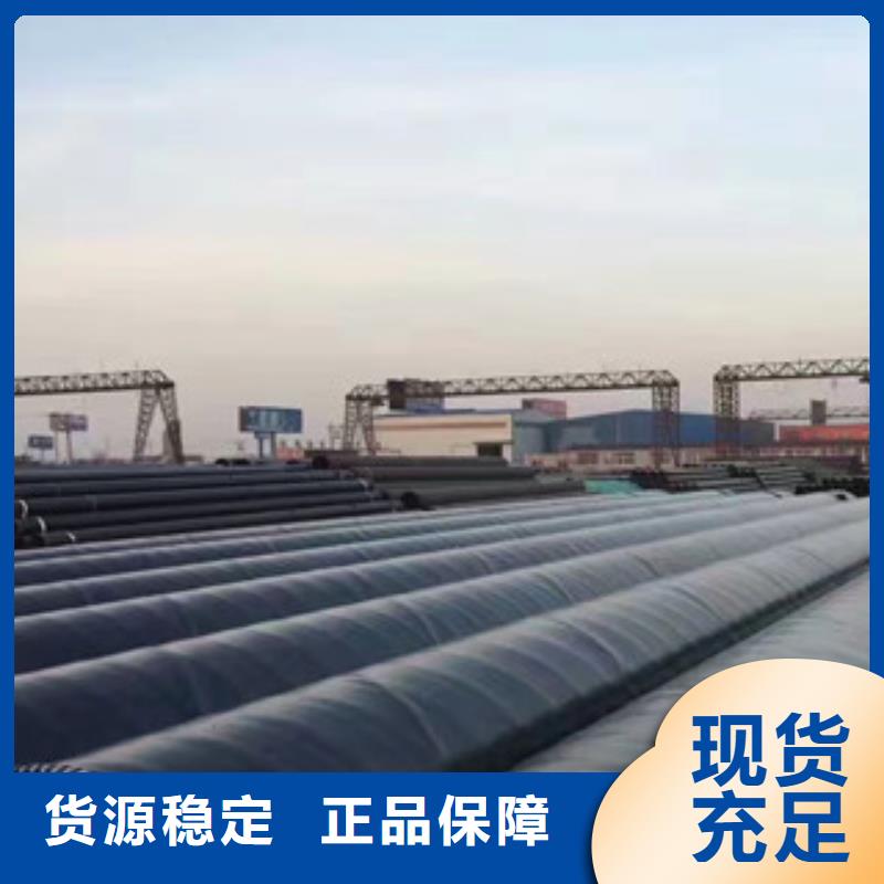 3PE防腐钢管产品优良