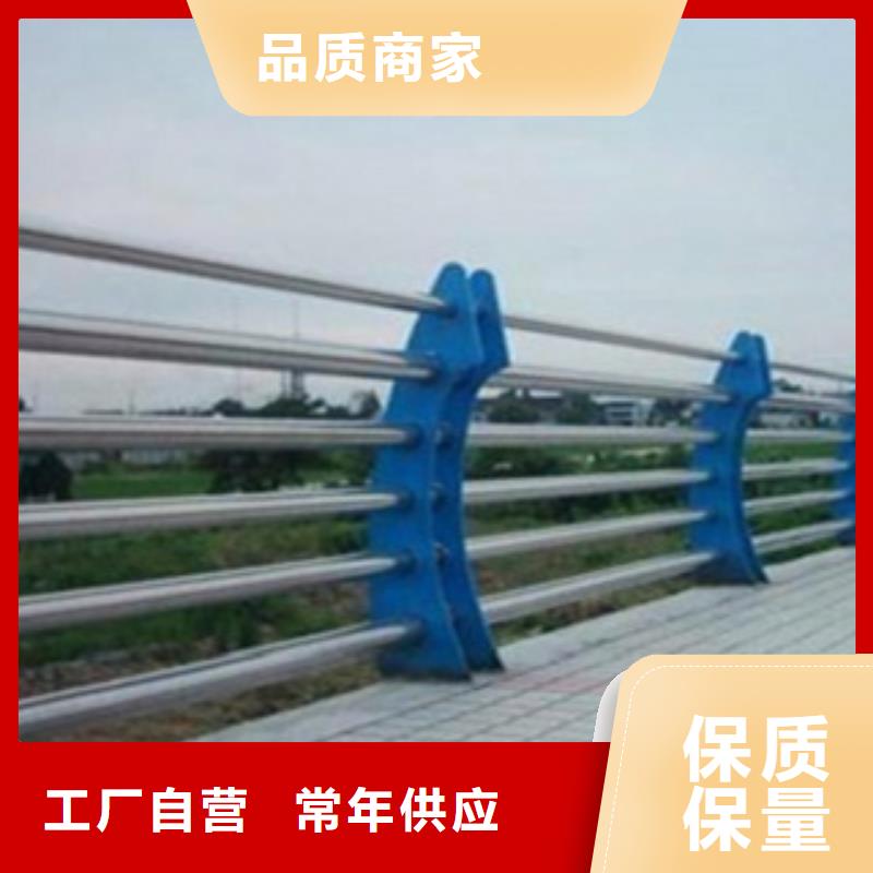 不锈钢复合管【河道护栏】实力大厂家