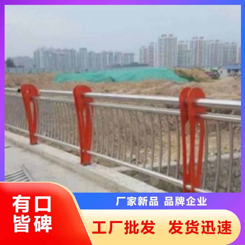 不锈钢复合管【河道护栏】实力大厂家