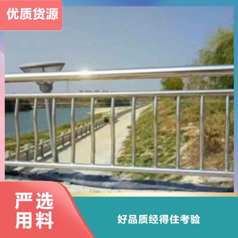 不锈钢复合管【景观】护栏敢与同行比质量