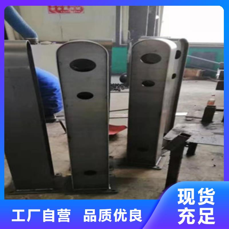 桥梁护栏不锈钢复合管栏杆直销厂家