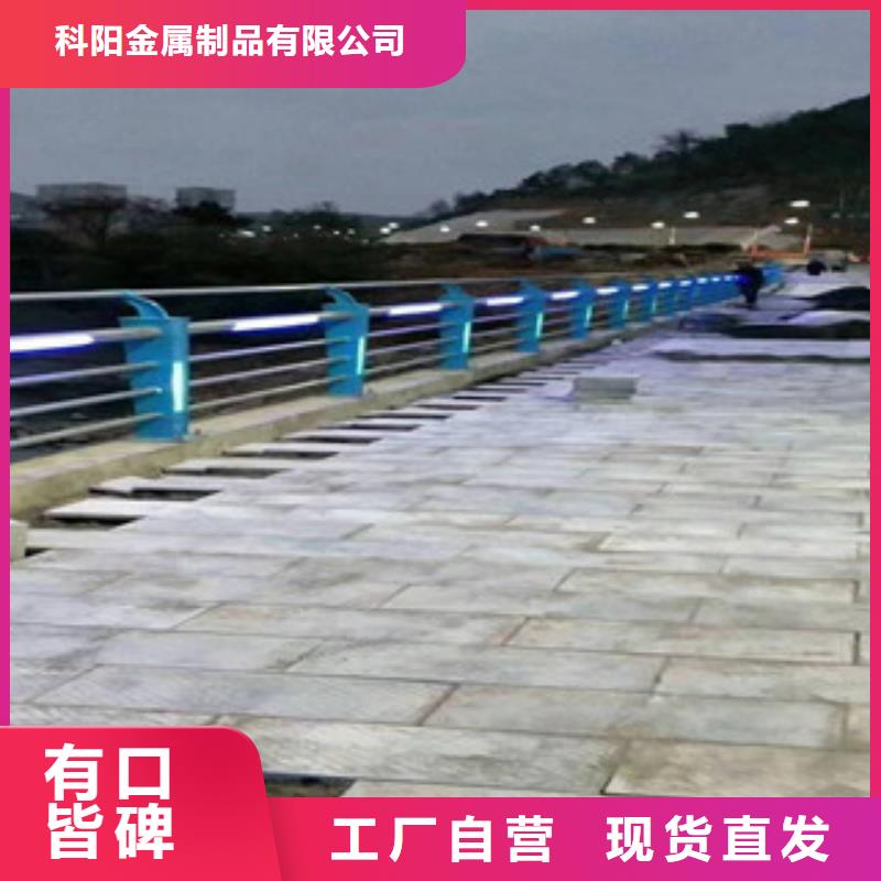 不锈钢立柱视频-不锈钢立柱(科阳)覆盖地域辽宁省营口市站前|盖州|朝阳|盘锦|锦州|铁岭|葫芦岛|大连