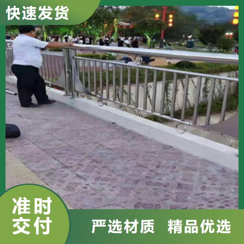 桥梁护栏不锈钢复合管护栏海量库存