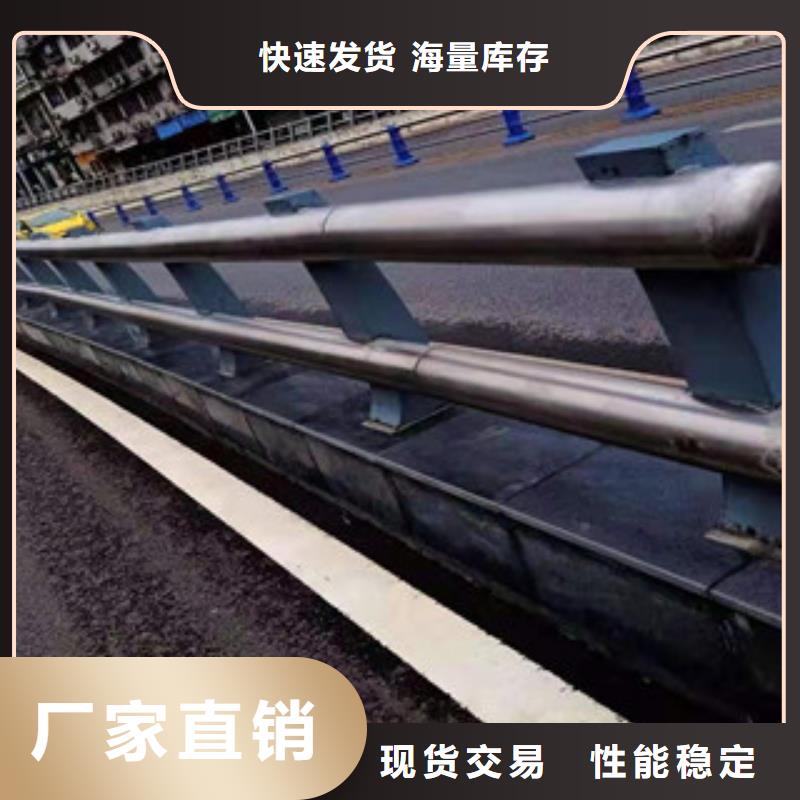 桥梁护栏【不锈钢景观护栏】工艺精细质保长久