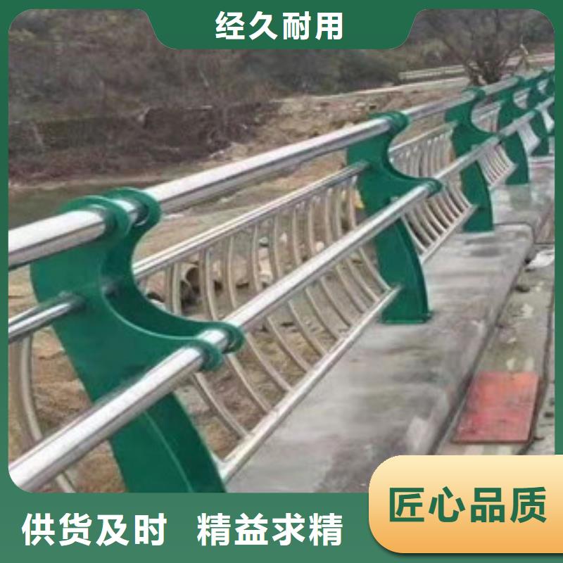 【防撞护栏】不锈钢河道护栏产品优良