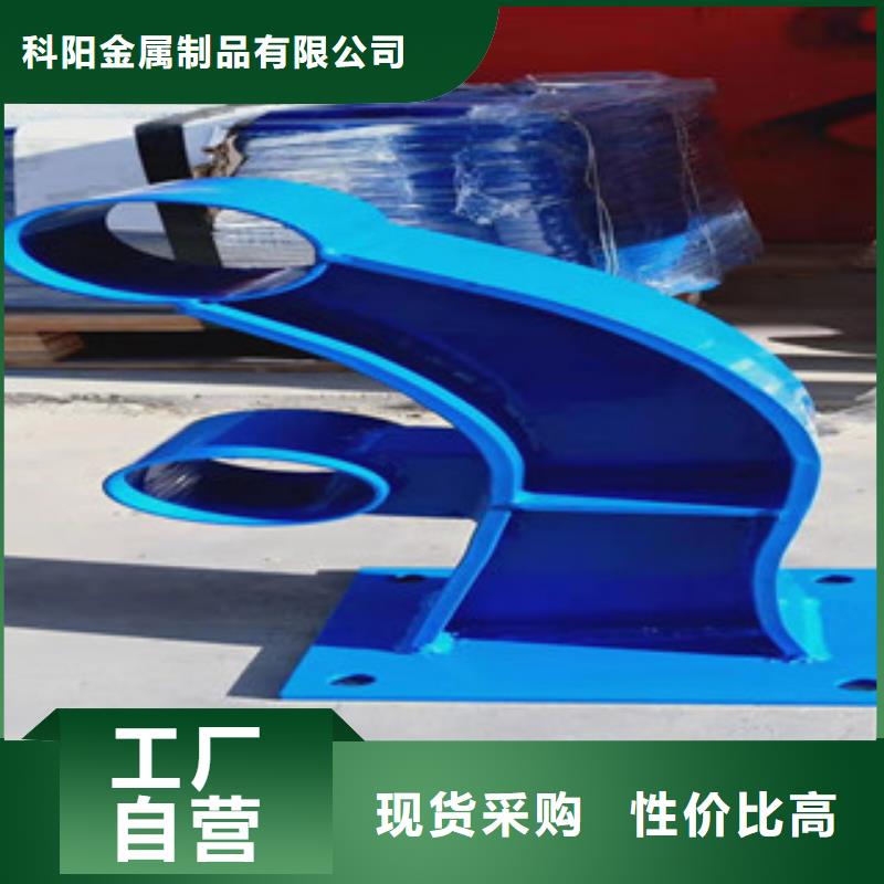 防撞护栏-不锈钢复合管护栏随到随提