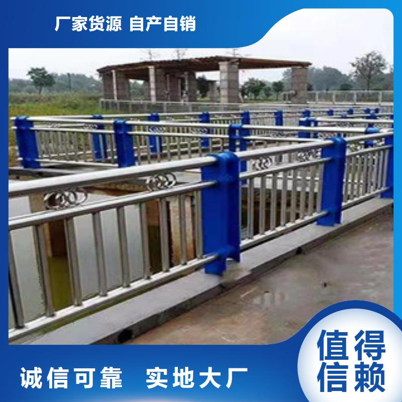 防撞护栏不锈钢景观护栏设计制造销售服务一体