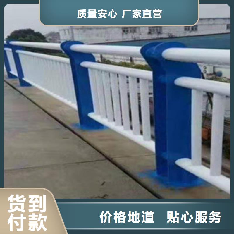 防撞护栏不锈钢景观护栏设计制造销售服务一体