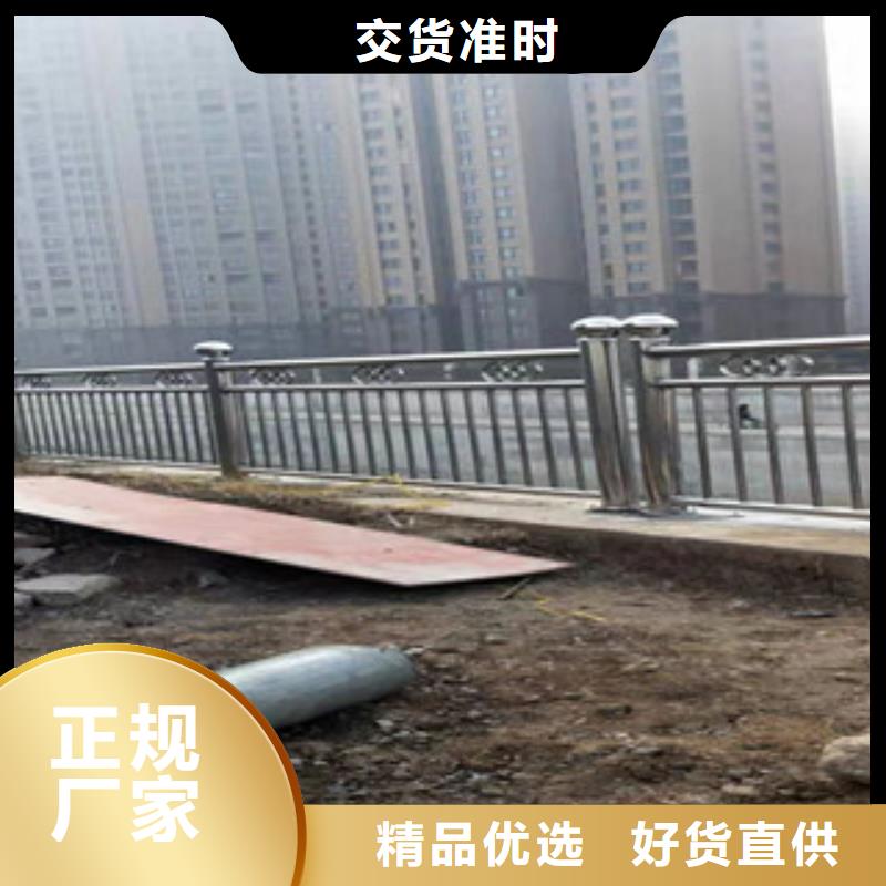 【防撞护栏】不锈钢河道护栏产品优良