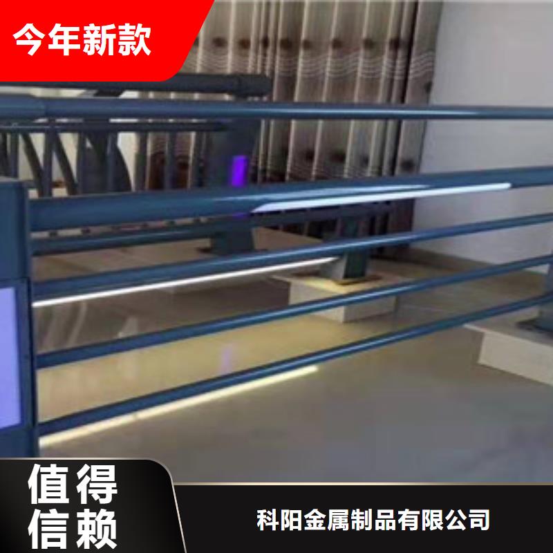 不锈钢立柱视频-不锈钢立柱-科阳金属制品(滨州市分公司)服务区域阳信|邹平|枣庄|青岛|威海|莱芜