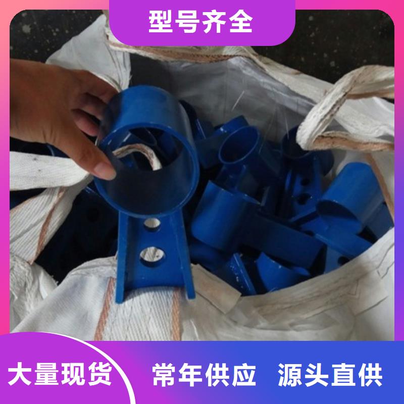立柱不锈钢复合管护栏选择我们选择放心